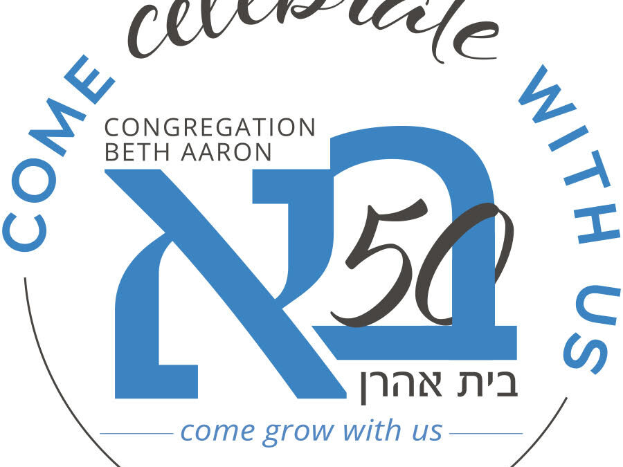 Beth Aaron of Teaneck 52nd Anniversary Celebratory DInner