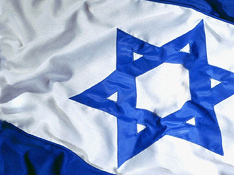 Israel 75th Independence Flag Raising