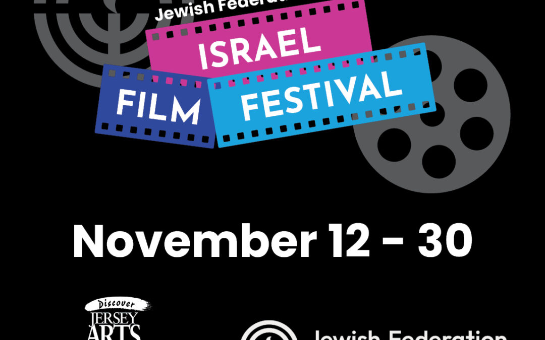 Israel Film Festival